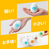 Masturbador masculino desechable | EGG Twister