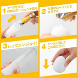 Masturbador masculino desechable | EGG Twister